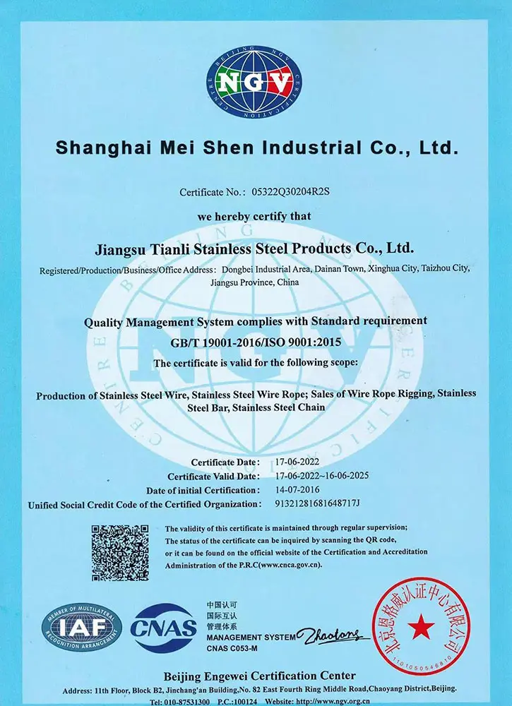 certification
